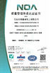 চীন shijiazhuang xinsheng chemical co.,ltd সার্টিফিকেশন